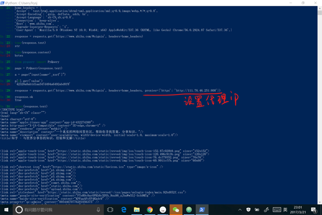 想请问:python中,我知道类,方法,变量内存里面存