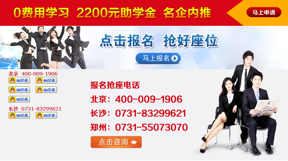 技术总监招聘_技术总监是什么职位 心承2018年技术总监前景待遇 BOSS直聘(2)